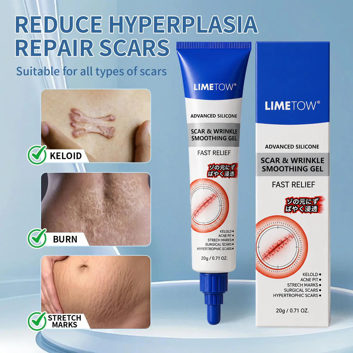 Advanced Silicone Scar & Wrinkle Smoothing Gel